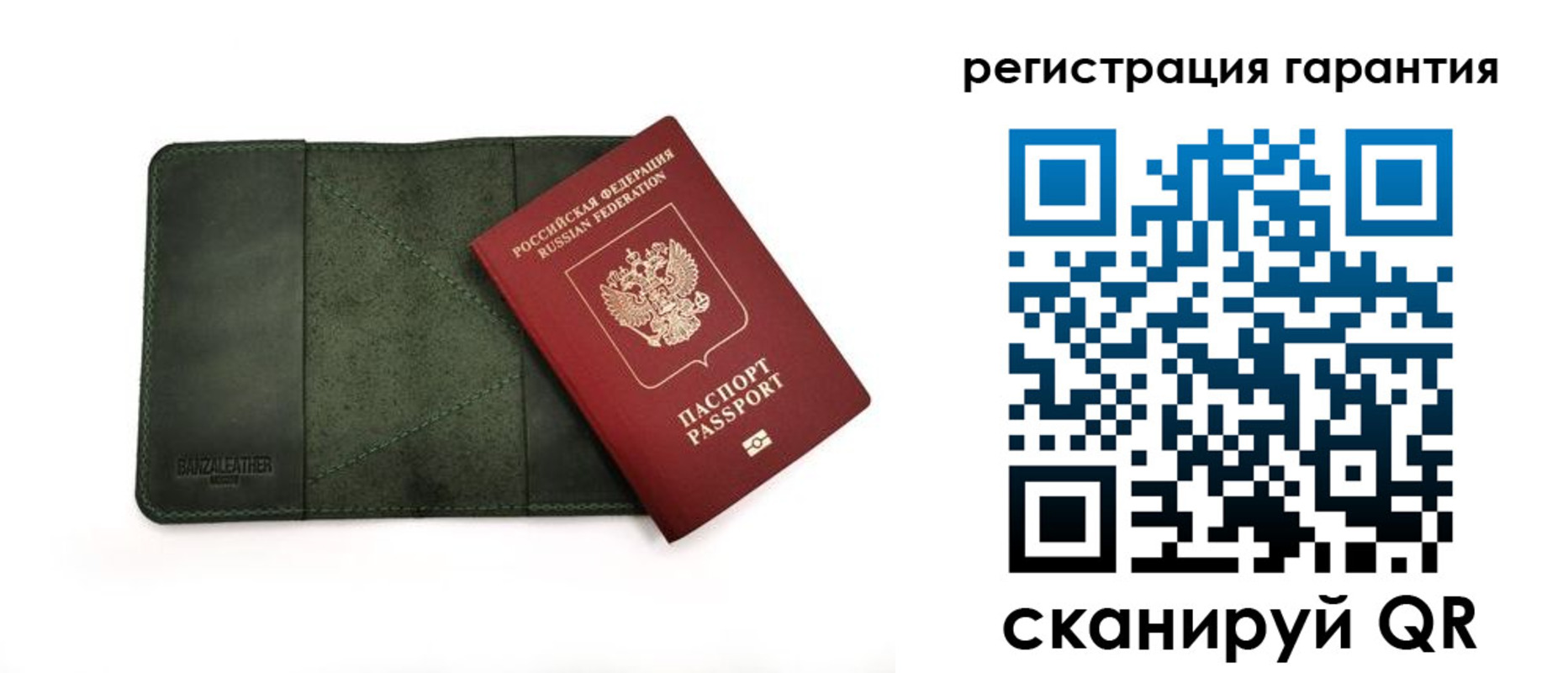 временная регистрация купить в Майском