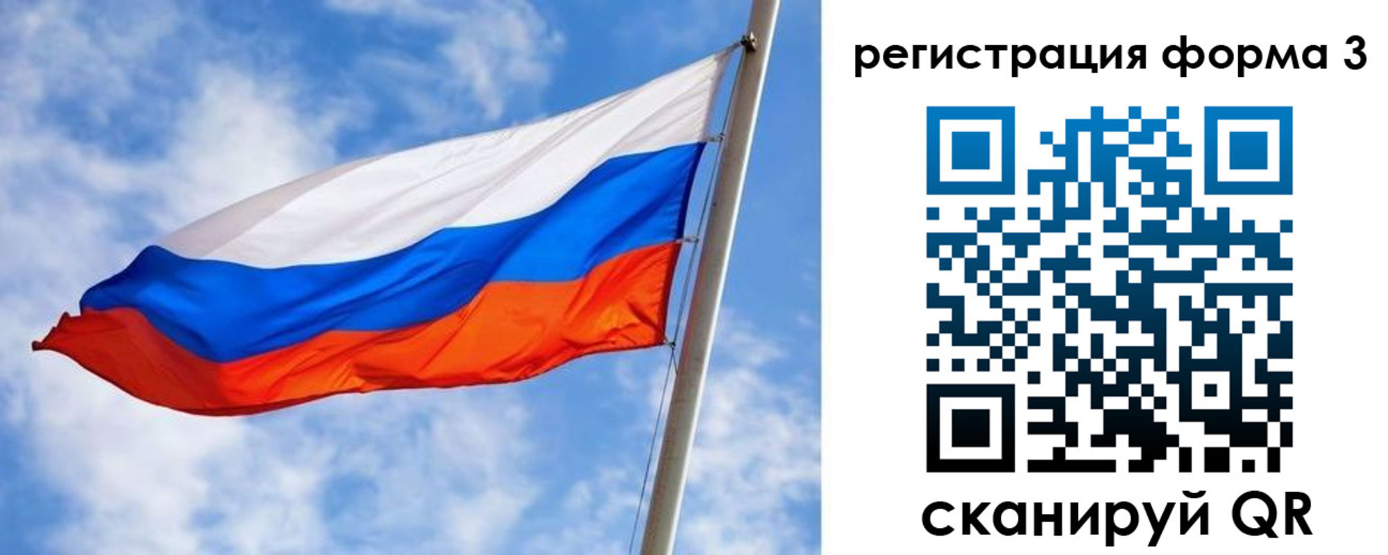 прописка законно в Майском